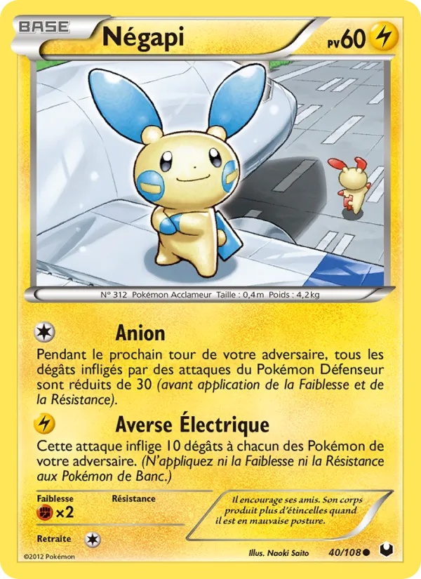 Négapi 40/108 - Explorateurs Obscurs - Pokémon JCC