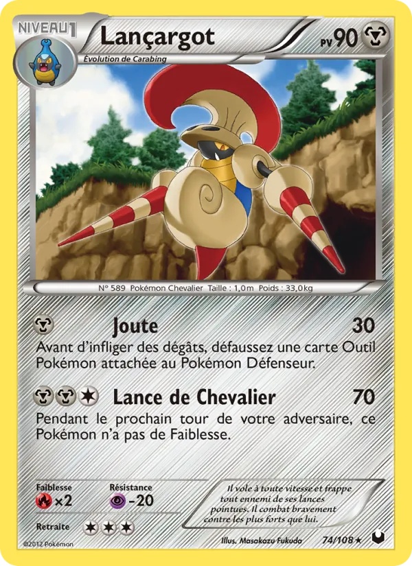 Lançargot 74/108 - Explorateurs Obscurs - Pokémon JCC