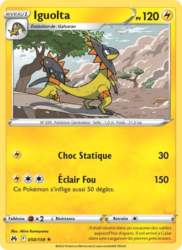 Iguolta 050/159 Reverse