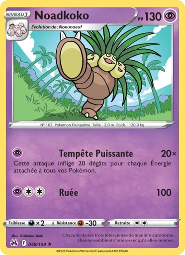 Noadkoko 058/159 Reverse
