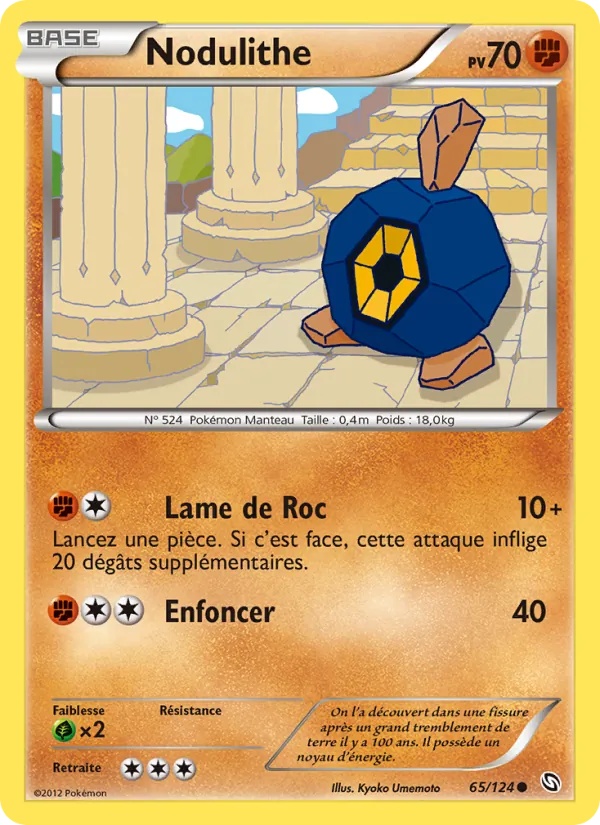 Nodulithe 65/124 - Dragons Éxaltés - Pokémon JCC