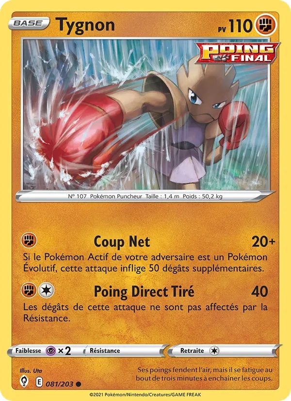 Tygnon 81/203 - Évolution Céleste - Reverse - Pokémon JCC