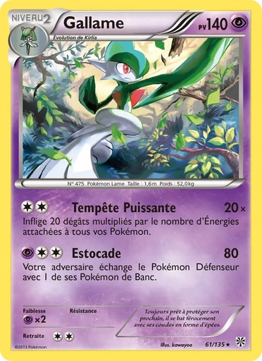 Gallame 61/135