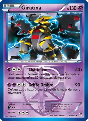 Giratina 62/135