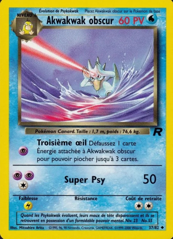 Akwakwak obscur 37/82 - Team Rocket - 1re Édition - Pokémon JCC