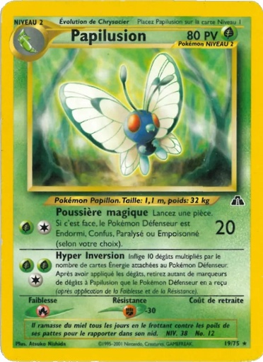 Papilusion 19/75 1re Édition