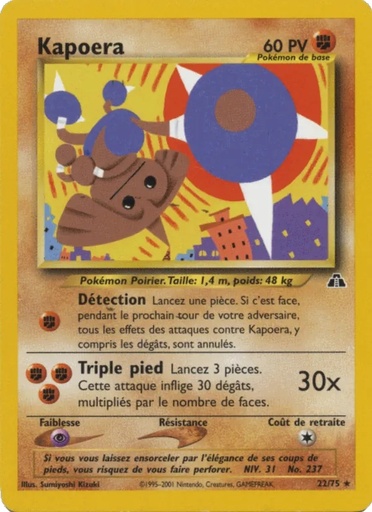 Kapoera 22/75 Firstedition