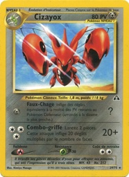 Cizayox 29/75 1re Édition