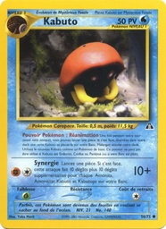 Kabuto 56/75 Firstedition