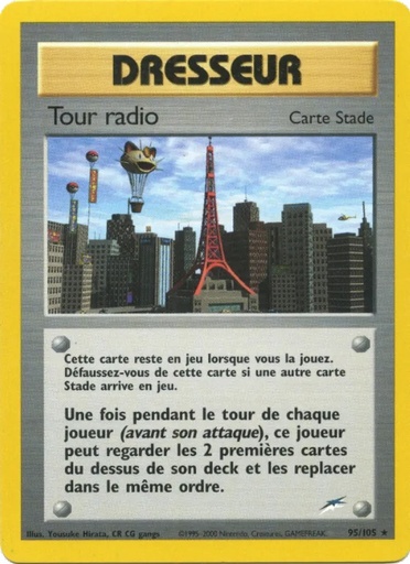 Tour radio 95/105 1re Édition