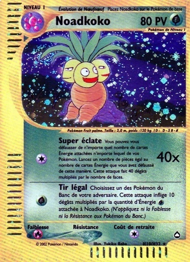 Noadkoko H10/147 Holo