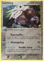 Galeking 1/109 Holo