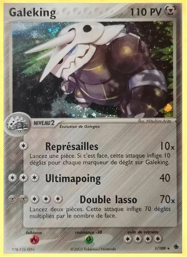 Galeking 1/109 Holo