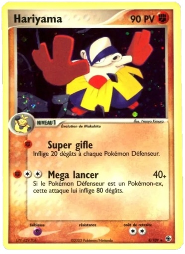 Hariyama 8/109 Holo