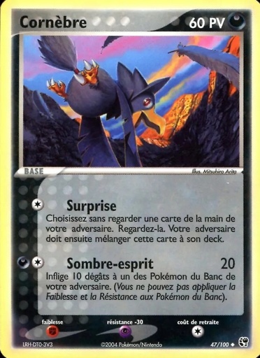 Cornèbre 47/100 Reverse