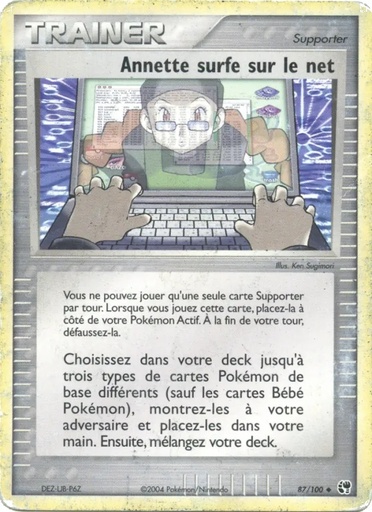 Annette surfe sur le net 87/100 Reverse