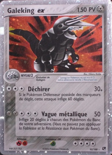 Galeking ex 95/100 Holo