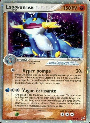 Laggron ex 95/95 Holo