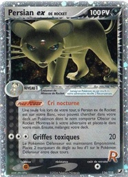 Persian ex de Rocket 116/115 Holo