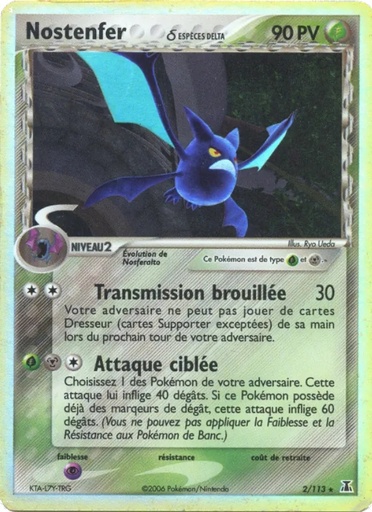Nostenfer δ 2/113 Holo Logo de la série