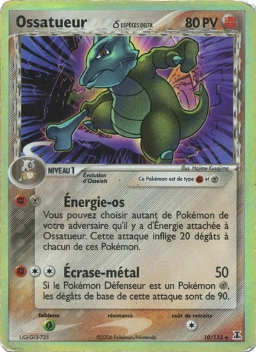 Ossatueur δ 10/113 Holo Logo de la série