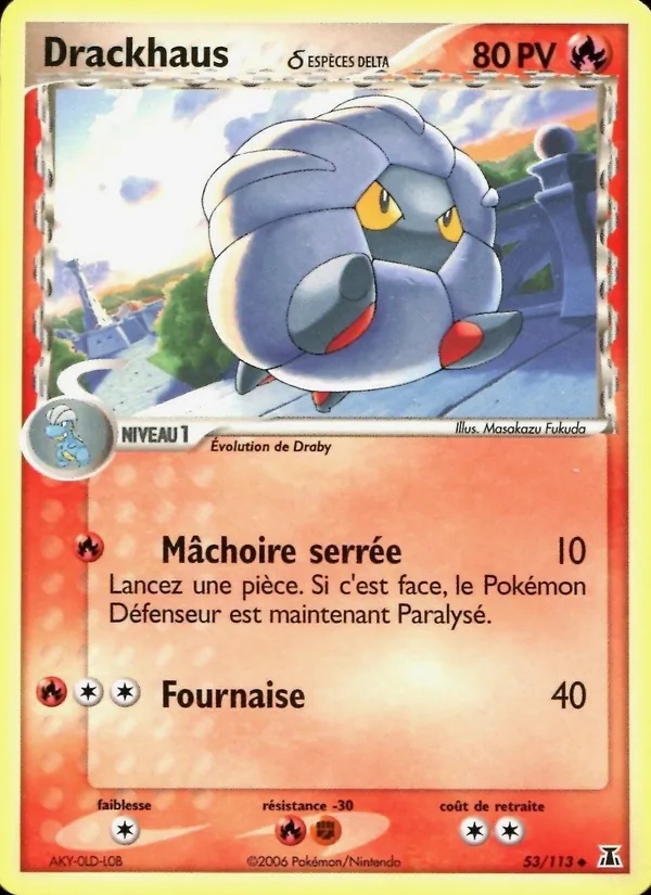 Drackhaus δ 53/113 - EX Espèces Delta - Logo de la série - Pokémon JCC