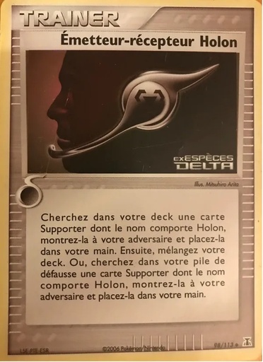Émetteur-récepteur Holon 98/113 jun-hasebe