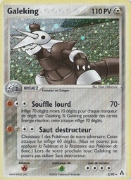 Galeking 2/92 Holo