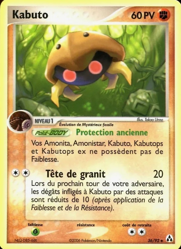 Kabuto 36/92 - EX Créateurs de légendes - Logo de la série - Pokémon JCC