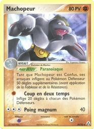 Machopeur 39/92 Logo de la série