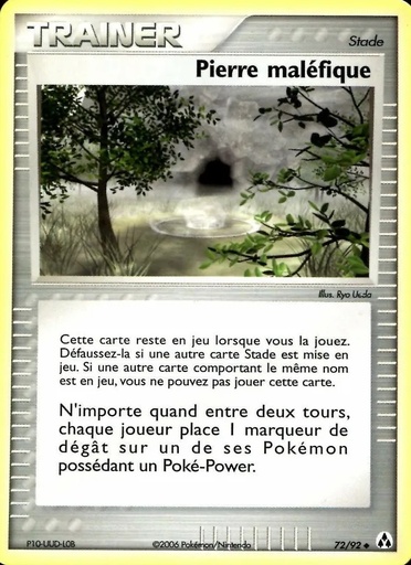 Pierre maléfique 72/92 akira-miyazaki