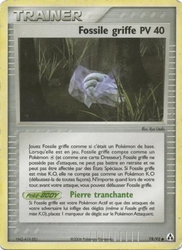 Fossile griffe 78/92 Logo de la série