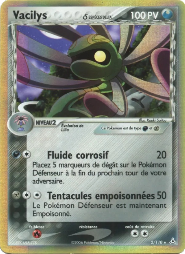 Vacilys δ 2/110 - EX Fantômes Holon - Holo Logo de la série - Pokémon JCC