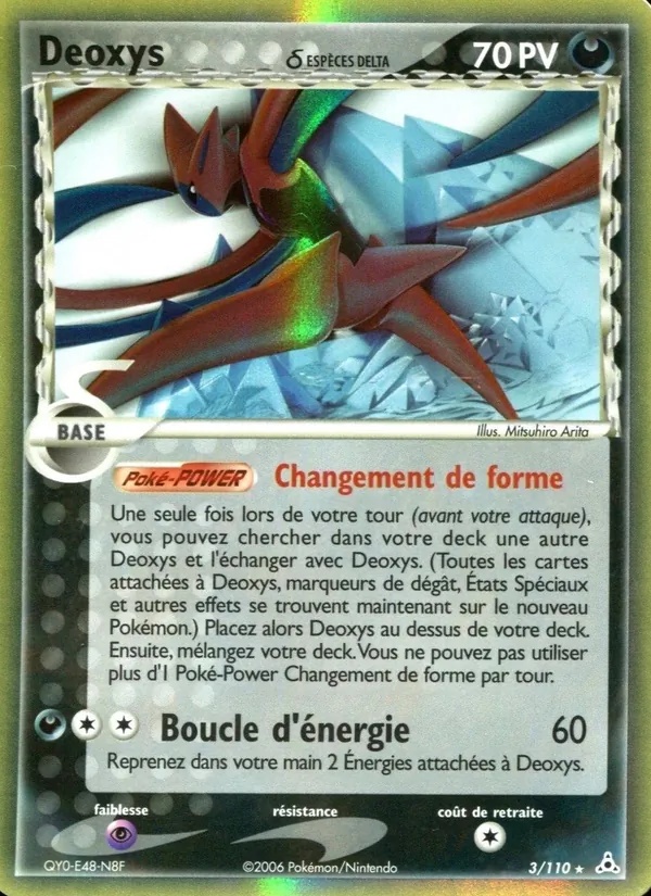 Deoxys δ 3/110 - EX Fantômes Holon - Holo Logo de la série - Pokémon JCC