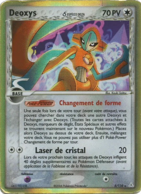 Deoxys δ 5/110 - EX Fantômes Holon - Holo Logo de la série - Pokémon JCC