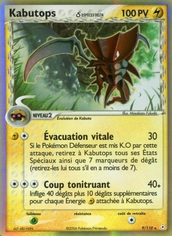 Kabutops δ 9/110 - EX Fantômes Holon - Holo Logo de la série - Pokémon JCC
