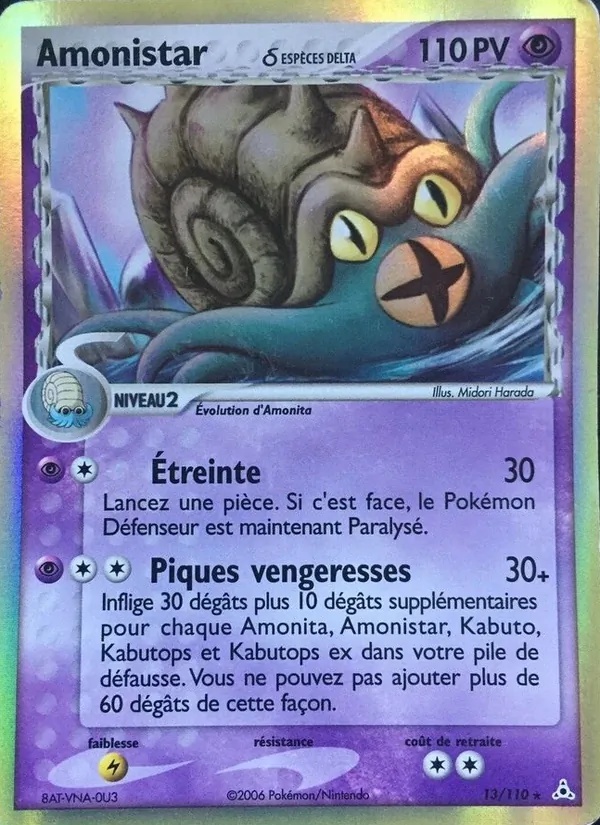 Amonistar δ 13/110 - EX Fantômes Holon - Holo - Pokémon JCC