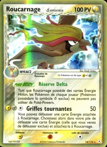 Roucarnage δ 14/110 Holo Logo de la série