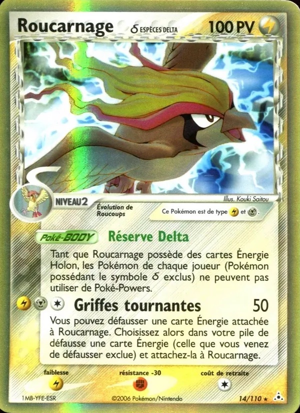 Roucarnage δ 14/110 - EX Fantômes Holon - Holo - Pokémon JCC