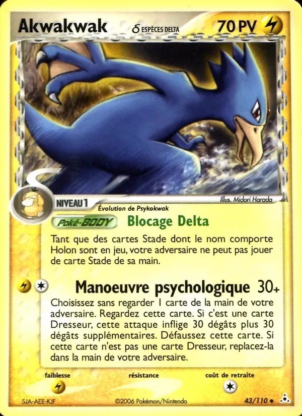 Akwakwak δ 43/110 - EX Fantômes Holon - Logo de la série - Pokémon JCC