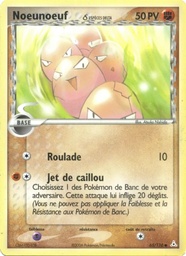 Noeunoeuf δ 65/110 - EX Fantômes Holon - Logo de la série - Pokémon JCC