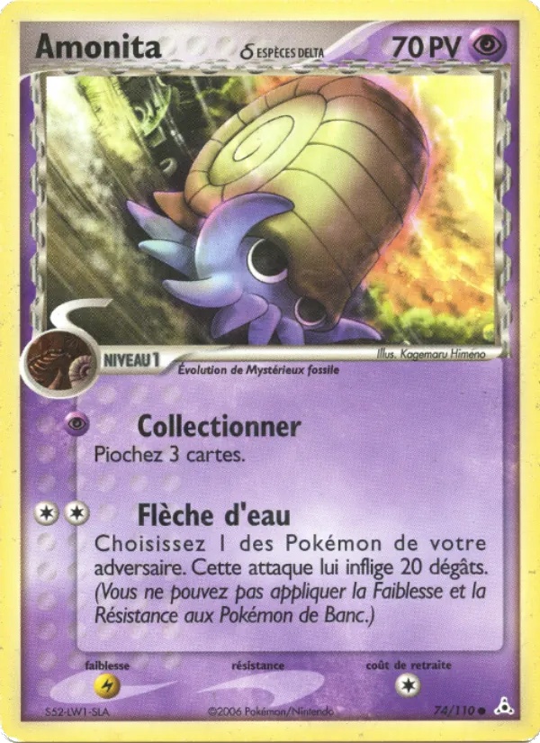 Amonita δ 74/110 - EX Fantômes Holon - Logo de la série - Pokémon JCC