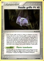 Fossile griffe 91/110 Logo de la série