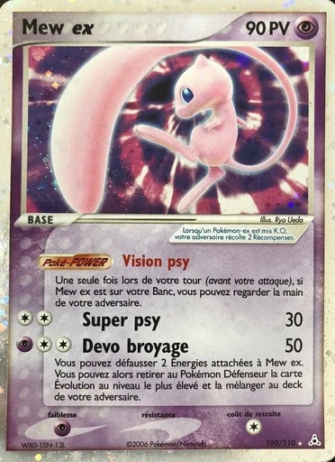 Mew ex 100/110 Holo