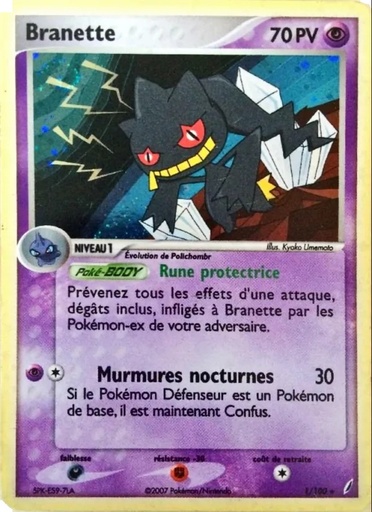Branette 1/100 Holo Logo de la série