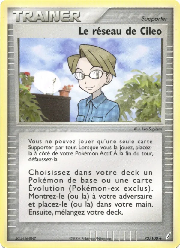 Le réseau de Cileo 73/100 - EX Gardiens de Cristal - akira-miyazaki - Pokémon JCC