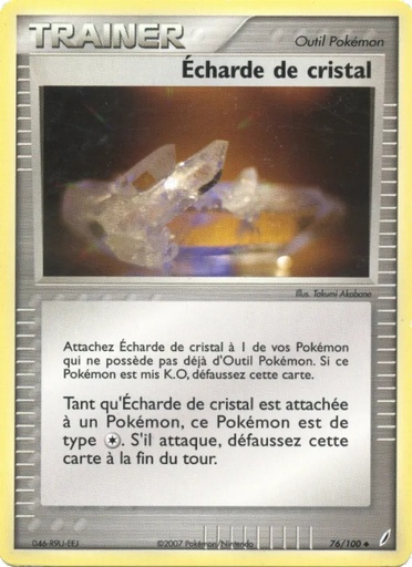 Écharde de cristal 76/100 Logo de la série