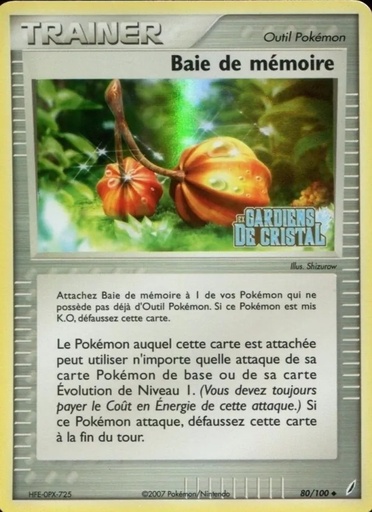 Baie de mémoire 80/100 Logo de la série