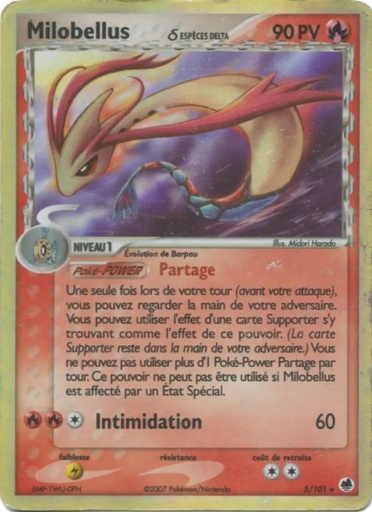 Milobellus δ 5/101 Holo Logo de la série