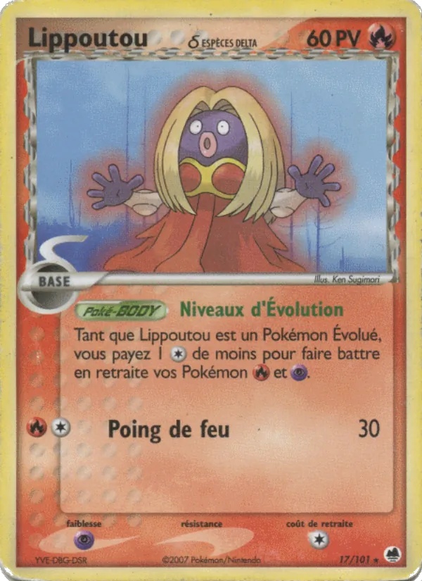 Lippoutou δ 17/101 - EX Île des Dragons - Logo de la série - Pokémon JCC